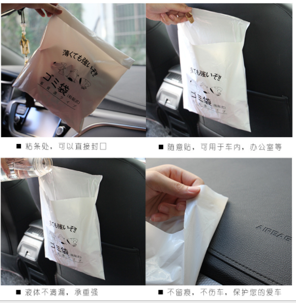 Creative disposable car garbage bags with cartoon egg dog stickers are selling well in 10-piece sets Specification image