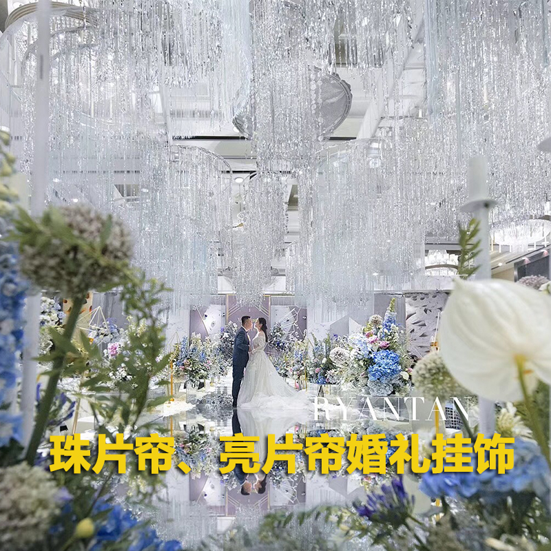 Wedding venue decoration items, wedding props, hanging ornaments, pendants, sequins, string curtains, PVC sequin curtains, bead curtain pieces Application Scenario