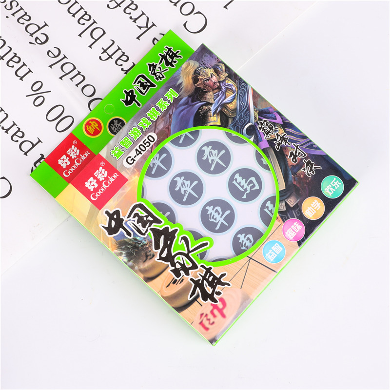 好彩厂家直销塑料益智中国大号象棋智力游戏休闲棋牌纸彩盒装