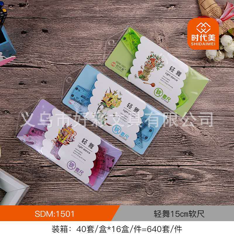 厂家直销15cm软尺4件套装尺子软尺