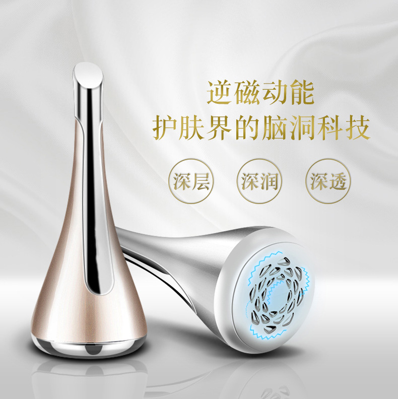 New small dumbbell import instrument Eye face ion import instrument small gyro beauty vibration massager details Picture