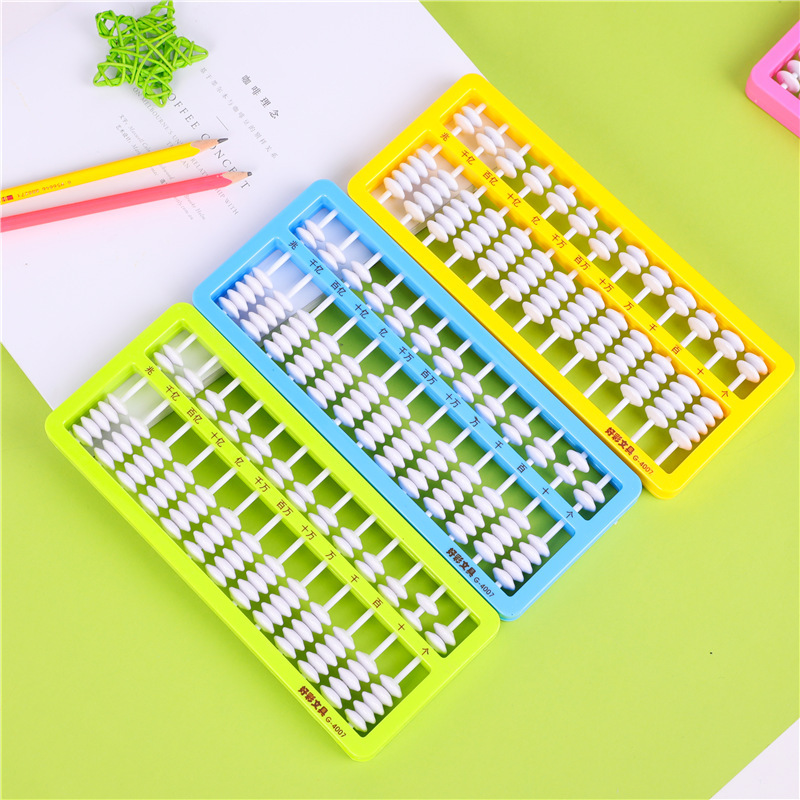 好彩厂家直销塑料13档7珠算盘珠心算数学加减法教具学具科教教材