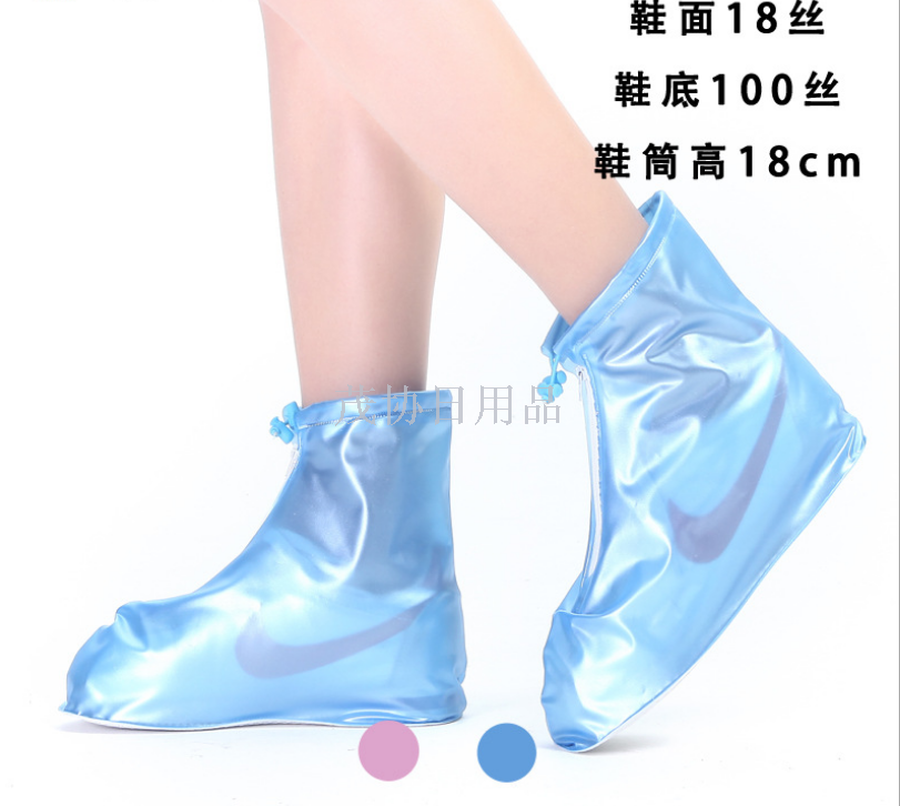 Mid-top rainproof shoe covers for rainy days, blue low-priced shoe covers for tourist attractions, thickened and anti-slip Specification image