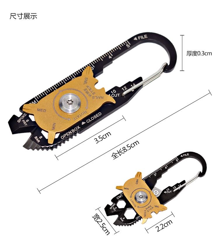 多功能登山扣/户外求生用品/随车组合工具产品图