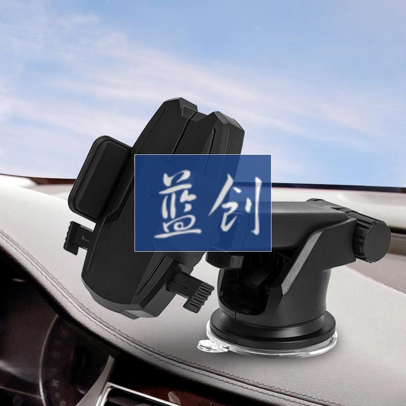 车载手机支架Car holder LC-69