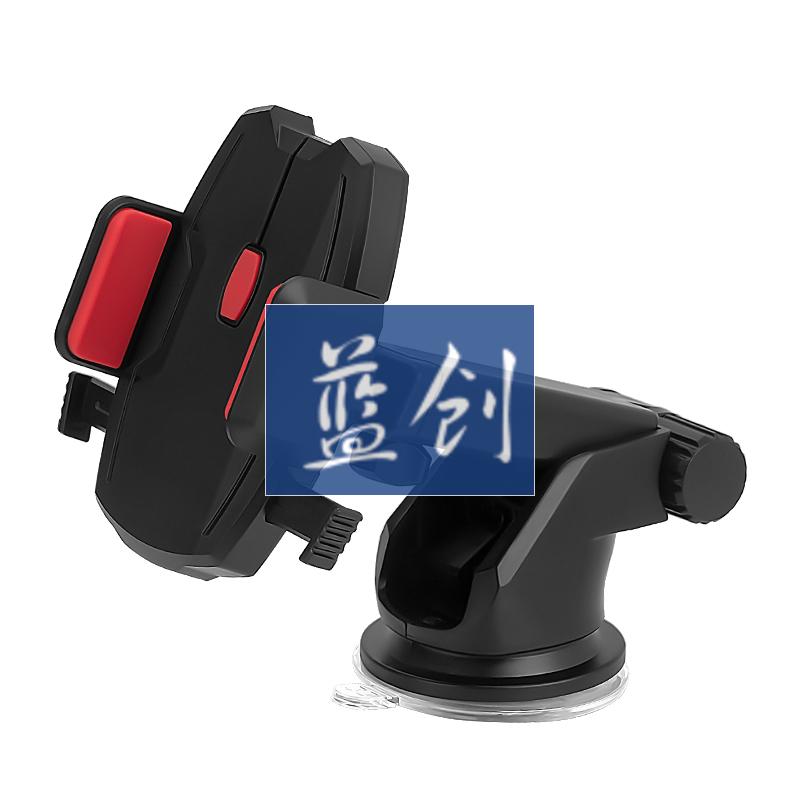 车载手机支架Car holder LC-69产品图