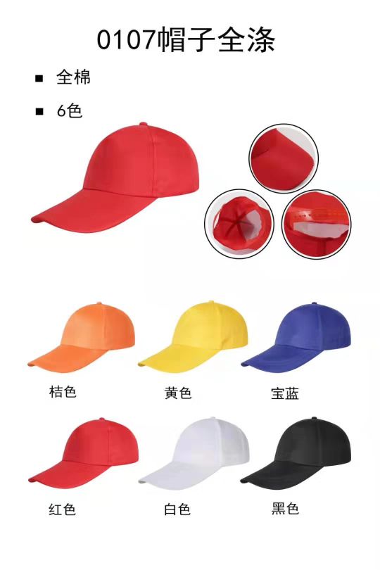 广告帽定制logo印字旅游帽订做儿童太阳网帽志愿者帽子学生帽