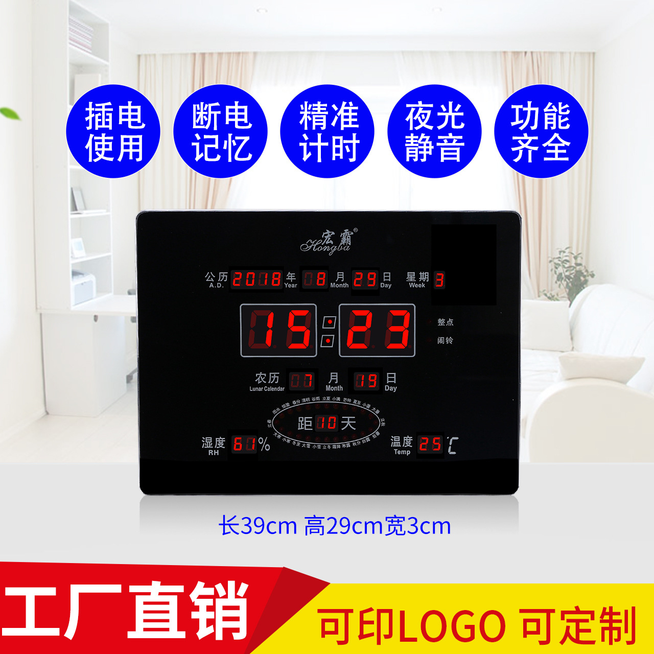 Custom enterprise electronic clock LED luminous clock living room wall clock modern creative luminous silent WIF stereo clock thumbnail
