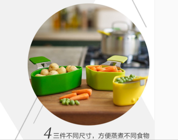 厨具新品蒸煮篮三件套小蒸笼蒸格蒸屉炖蒸焯水篮蒸煮篮细节图