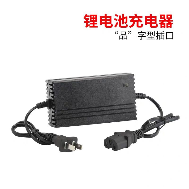 Battery charger font plug agricultural electric sprayer accessories lithium battery charger