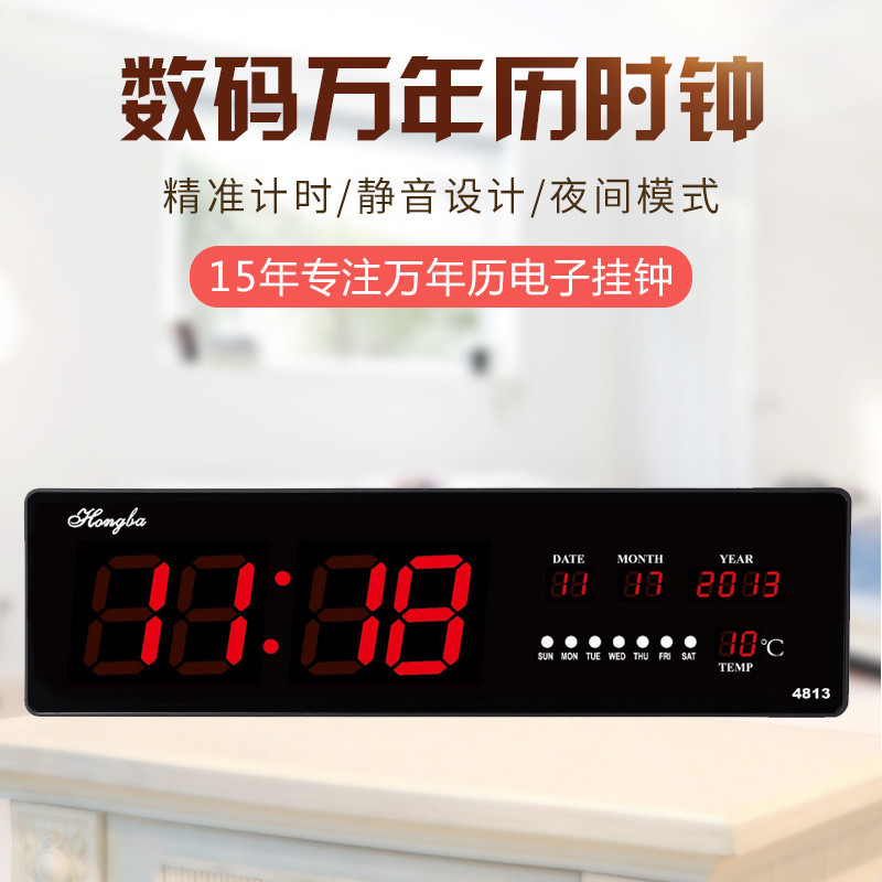 亚马逊爆款LED数字钟客厅卧室挂钟简约现代创意挂墙钟表文字可订
