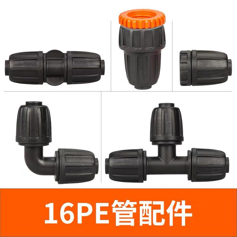 Greenhouse PE pipe 16 straight through elbow plug horticulture agriculture automatic watering micro spray irrigation accessories