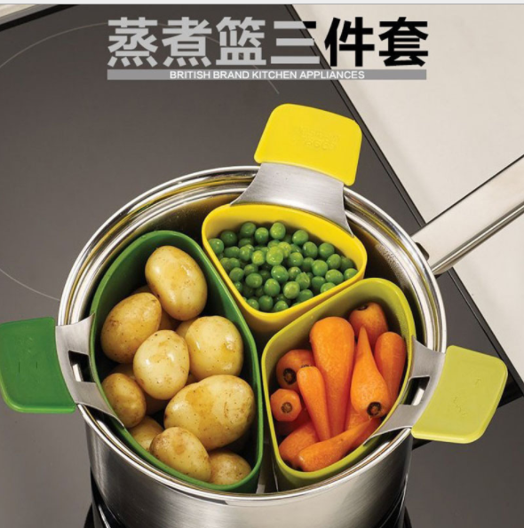 厨具新品蒸煮篮三件套小蒸笼蒸格蒸屉炖蒸焯水篮蒸煮篮