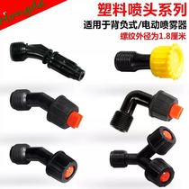 Fan nozzles 3 - filament diameter piggy-back type agricultural electric sprayer accessories