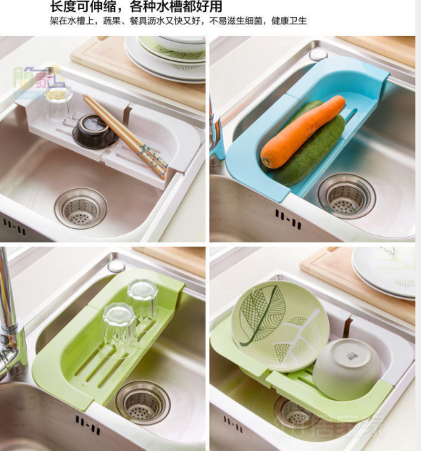 可伸缩水槽沥水收纳架碗碟瓜果沥水架晾碗架置物架产品图