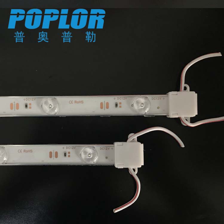 LED漫反射3030灯条 防水12V单电阻 广告灯箱招牌光源 卷帘式灯条