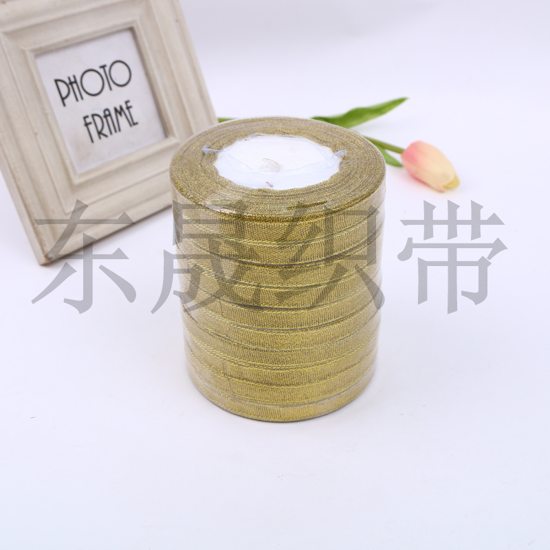 高档金色涤纶缎带 香槟金婚庆丝带礼品包装织带 蛋糕鲜花丝带