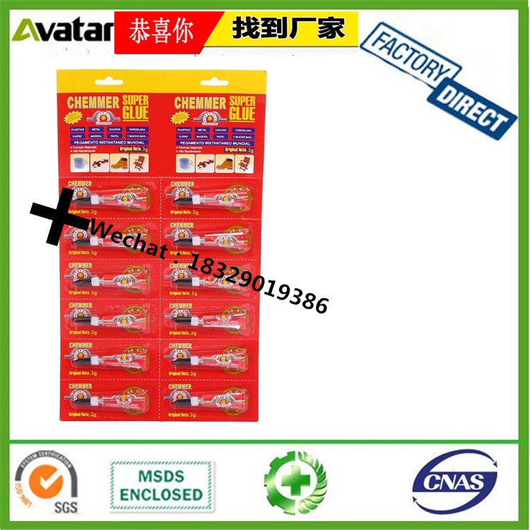 RED CARD SHOES GLUE Colorless transparent strong rubber leather shoe material special glue