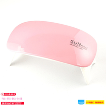 usb interface nail art phototherapy machine UV UV sun curing machine Nail polish dryer baking lamp tool