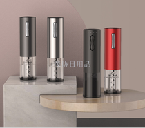 Electric Bottle opener Custom mini pocket charging wine Electric bottle opener for red wine