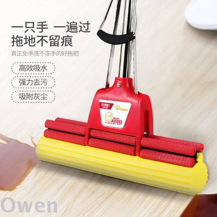 Good wife absorbent sponge mop household bracket roller type labor saving squeezes colloidin drag stainless steel 27cm full figure