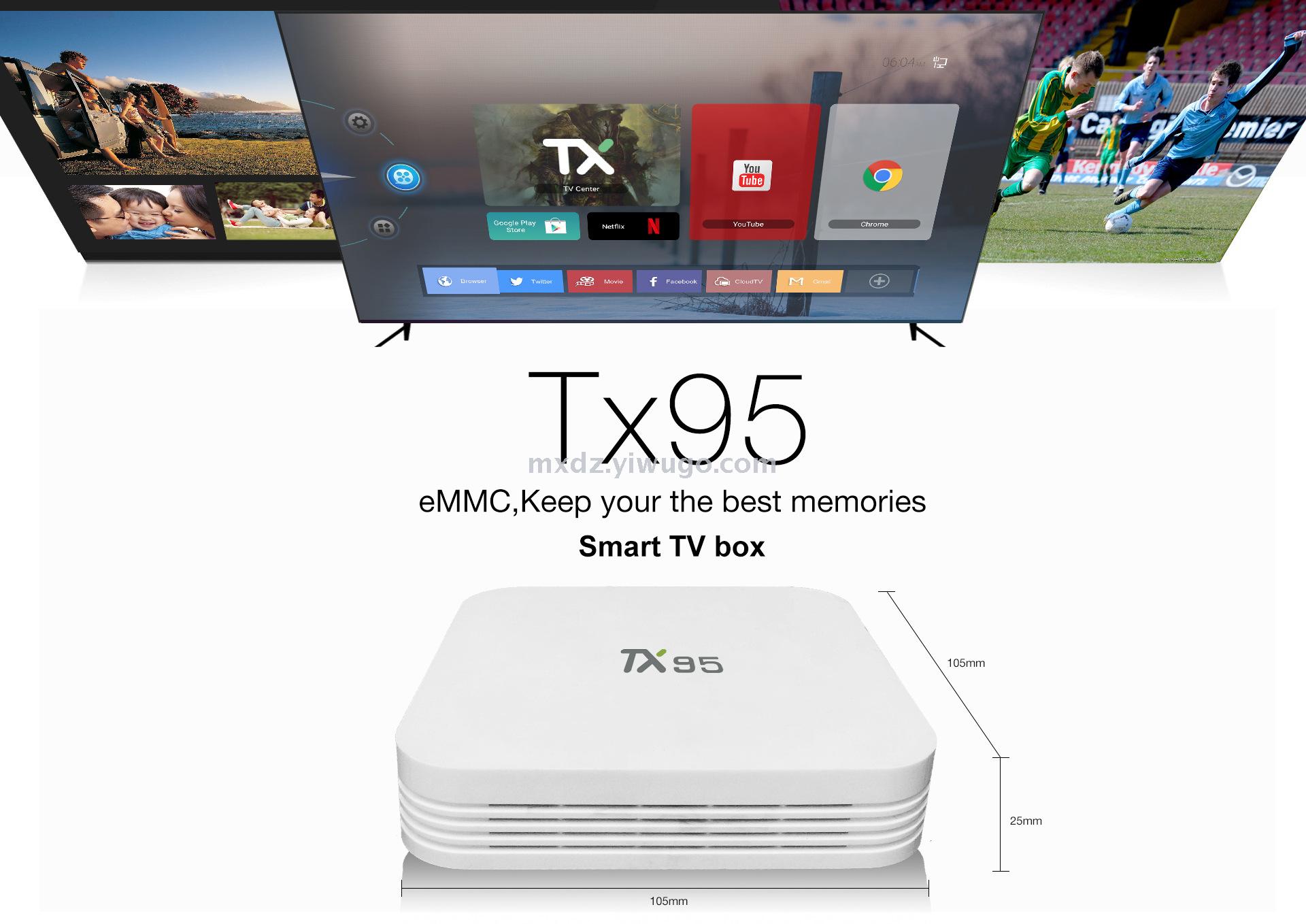TX95 network set-top box network player