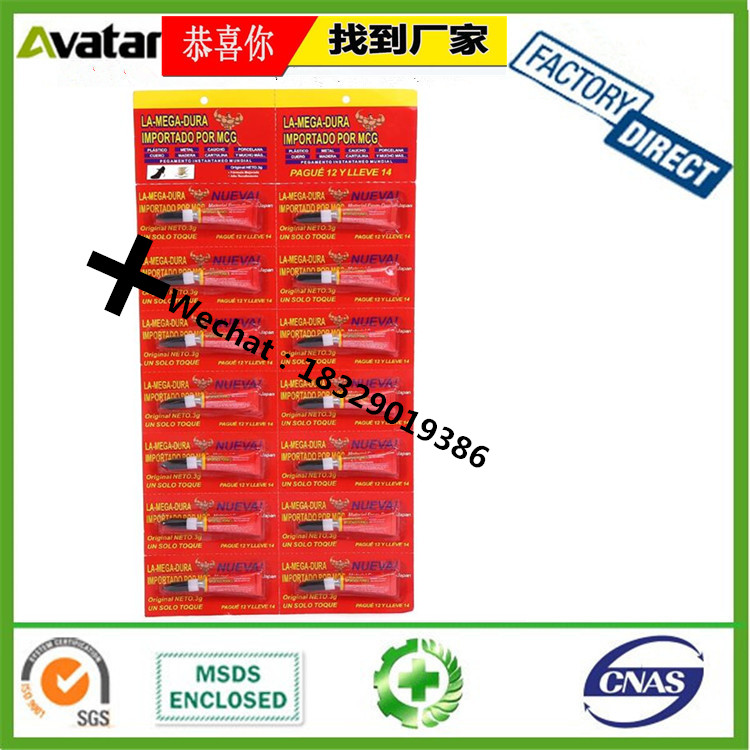 Source factory direct sales LAMEGA-DURA 14 red cards 502 glue 502 instant glue 502 multi-purpose glue instant adhesive