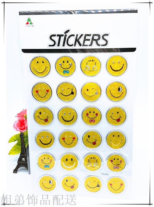 2 yuan store expression cartoon stickers children praise smile expression stickers full figure