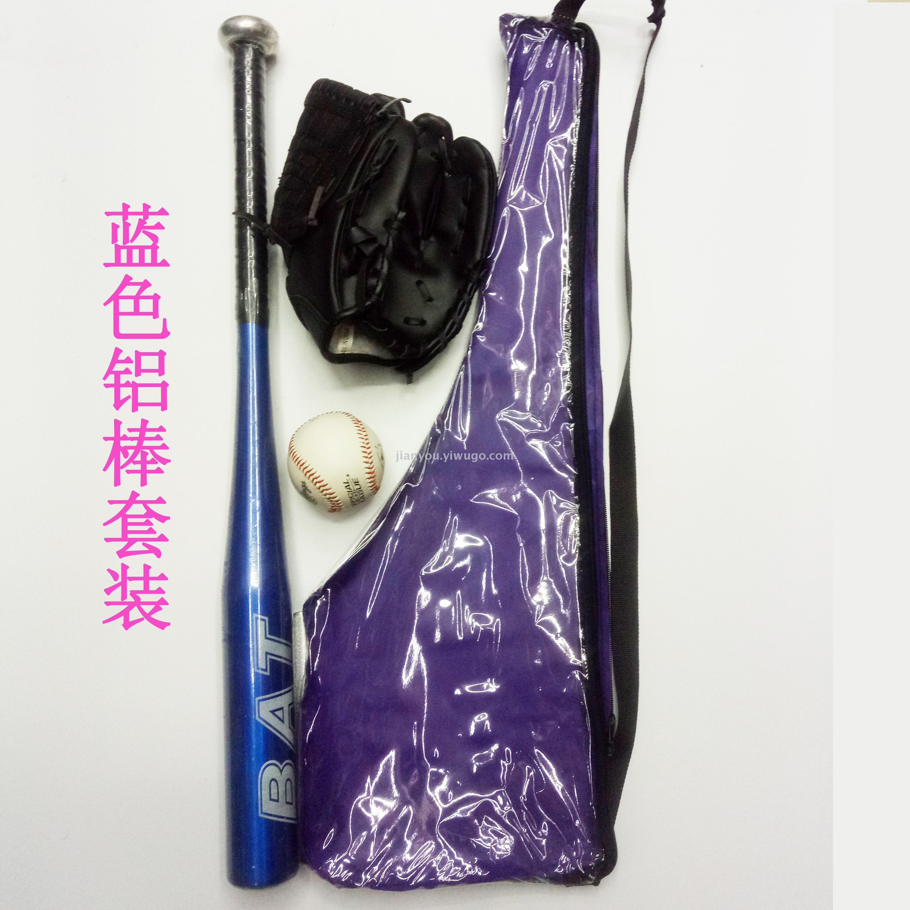 自产自销棒球 棒球手套 铝合金棒球棒套装详情图2
