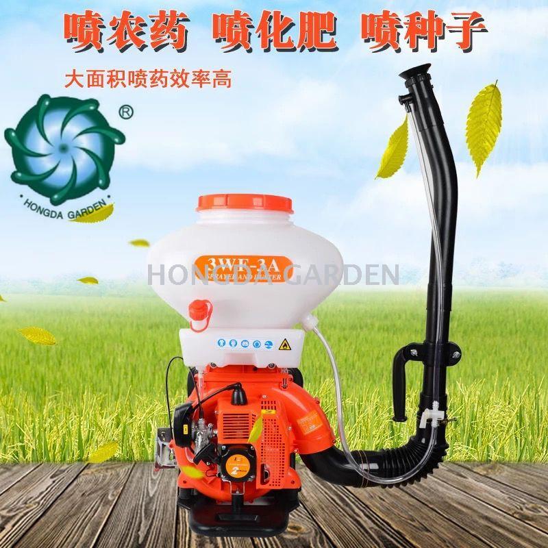 Pesticide sprayer, gasoline sprayer, mist sprayer, dry powder motor sprayer, agricultural pesticide