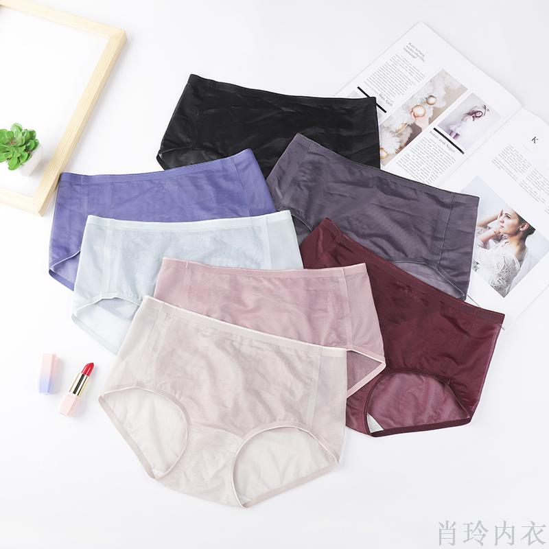 O 'Nolan Ladies Shorts Summer Mesh Shorts Jonstyn Seamless Shorts Large Shorts Comfy Panties Application Scenario
