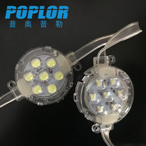 LED lens point light source 5 cm outdoor waterproof advertising decoration running horse pixel light source monochrome/full color