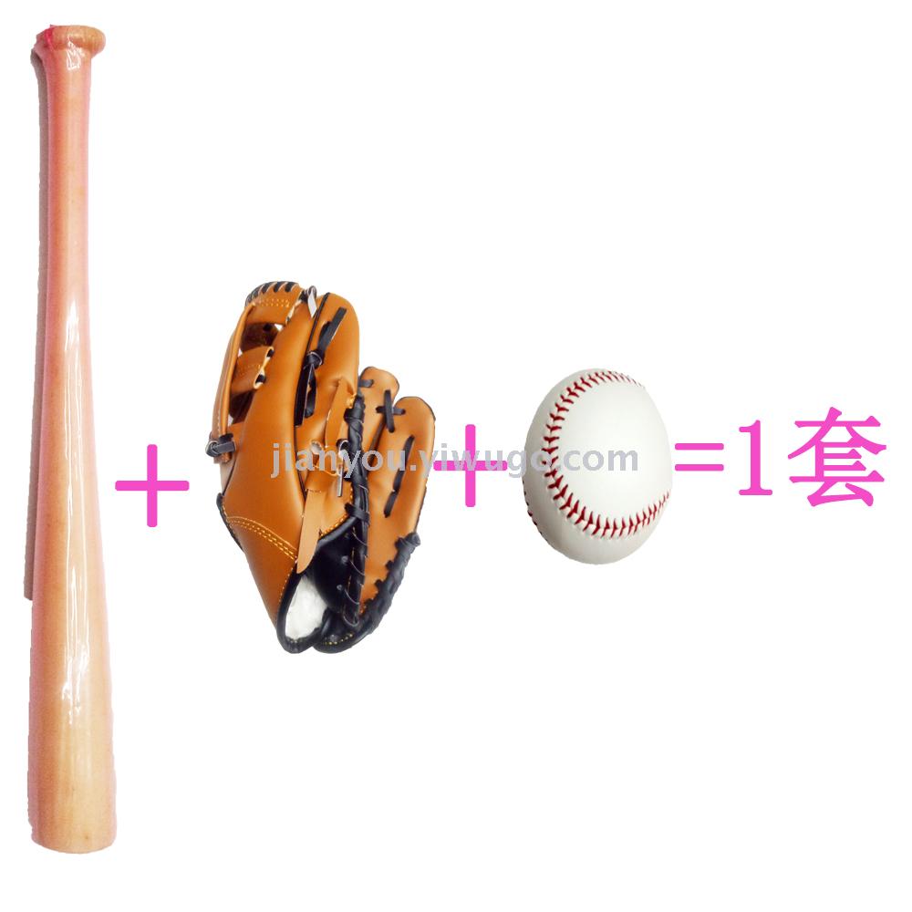 自产自销棒球 棒球手套 棒球棒三件套详情图2