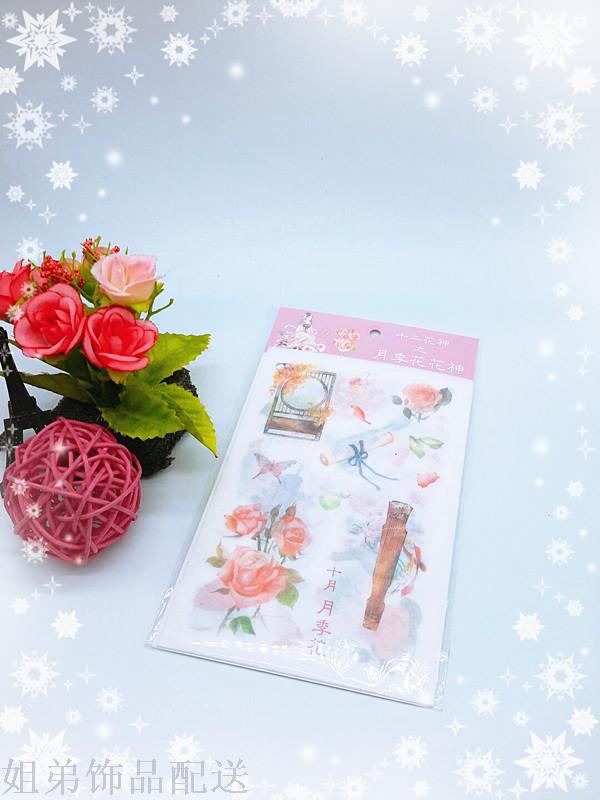 2 Yuan Twelve Flower Gods - Lotus Flower Goddess (6 Pictures) Application Scenario