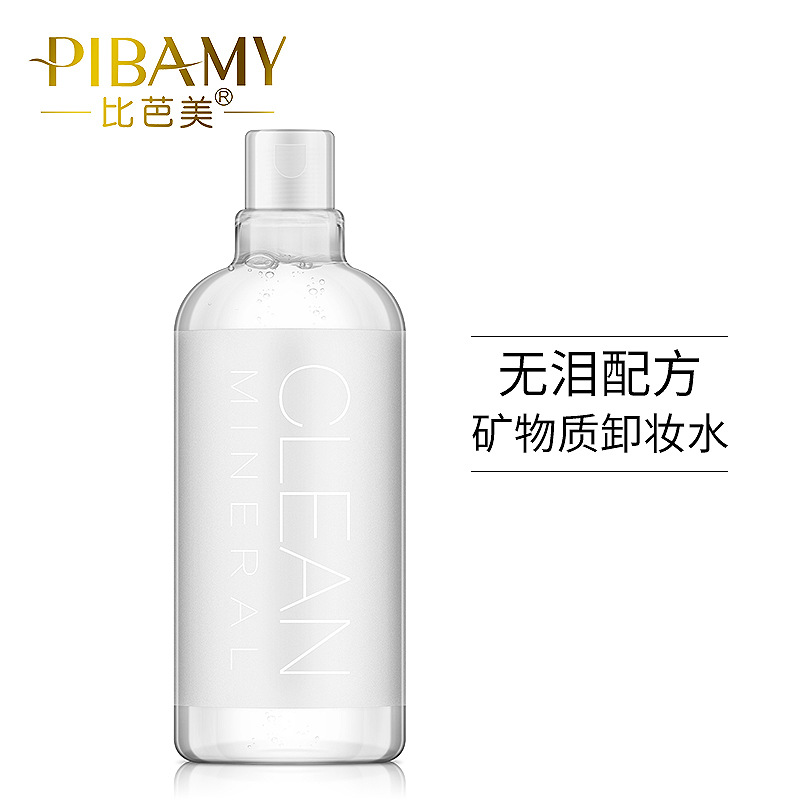Bibarmei mineral mild clean makeup remover, soothing and moisturizing 500ml makeup remover products manufacturers direct wholesale