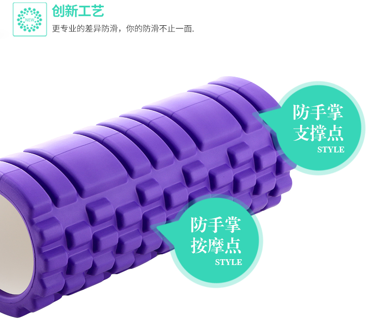 瑜伽辅助用品实物图