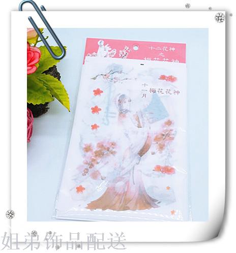 2 Yuan Twelve Flower Gods - Lotus Flower Goddess (6 Pictures) Specification image