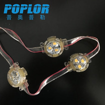 LED lens point light source 3 cm outdoor waterproof advertising decoration Running horse pixel light source monochrome/full color