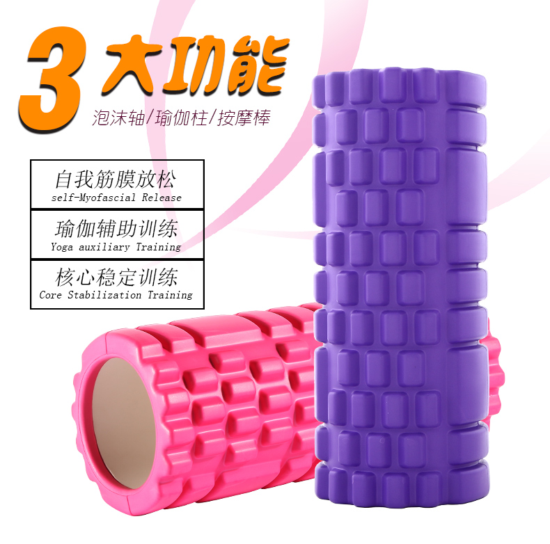 空心瑜伽轴细节图