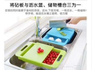 韩版炫彩水槽沥水菜板砧板厨房伸缩料理切菜板可拆滤水菜篮架