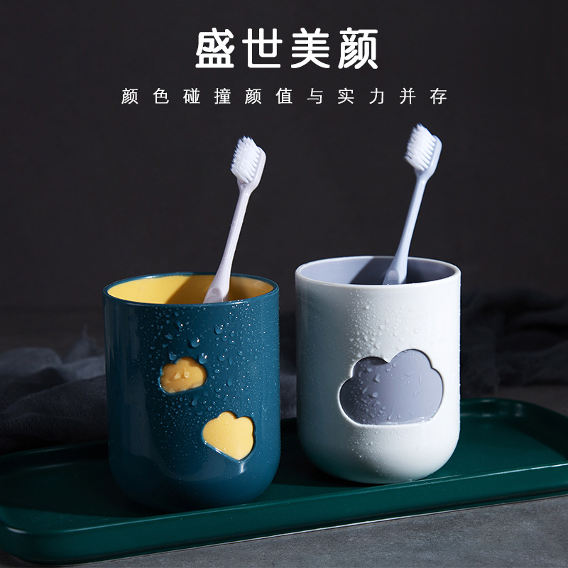 自主设计 环保云朵漱口杯 情侣牙刷杯牙缸杯子 家用水杯洗漱杯