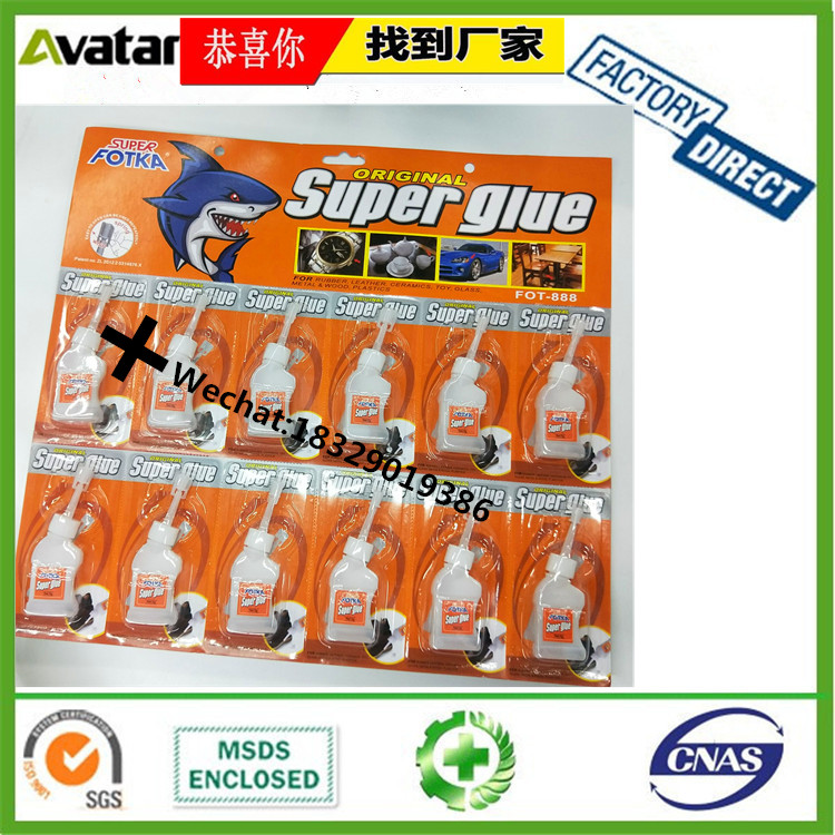 HENGYUE 110胶水 瞬间强力胶水 塑料鞋子金属手工强力万能瞬间胶细节图