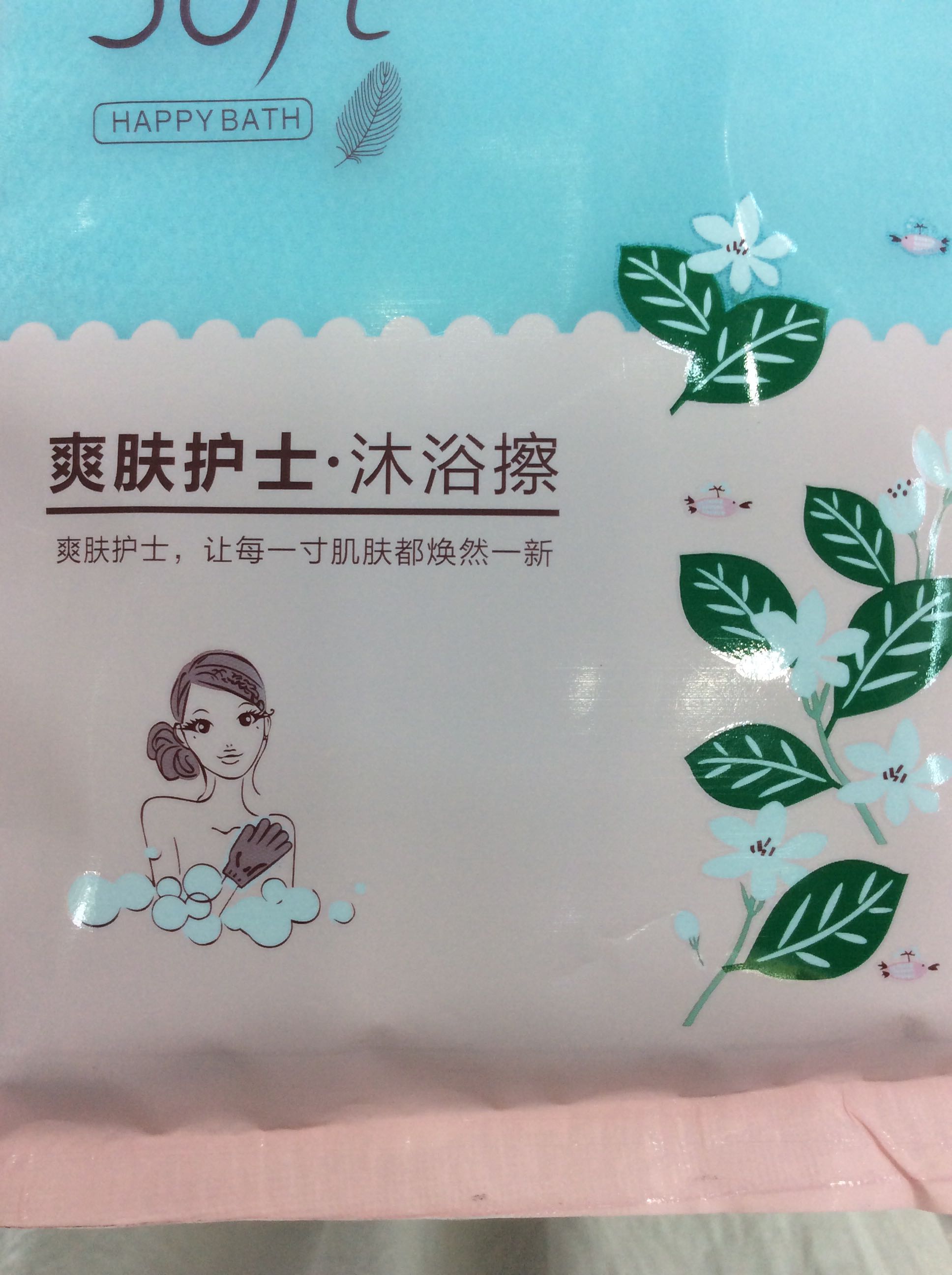 The toner nurse. Body scrub details Picture