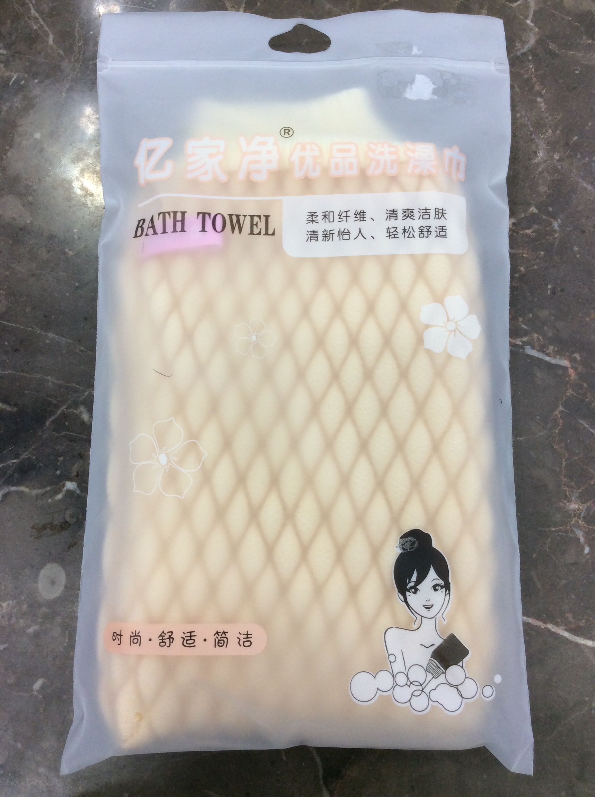YJJ Premium bath towel