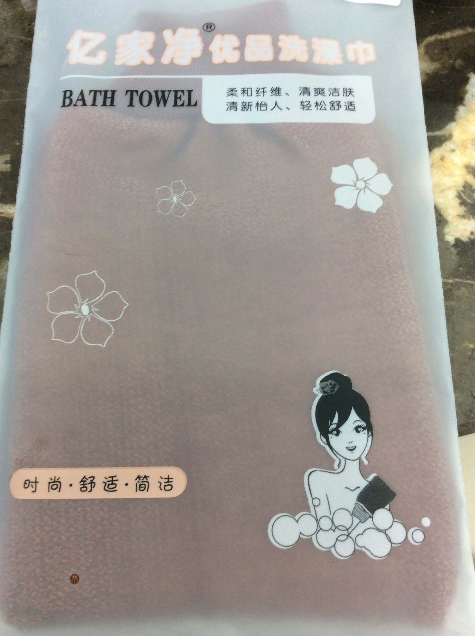 YJJ沐浴手套