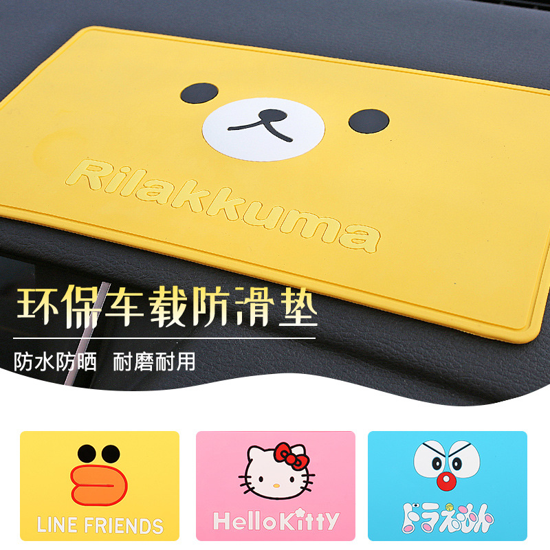 布朗熊防滑垫 大号可爱莎莉鸡卡通置物垫 车用手机止滑垫批发