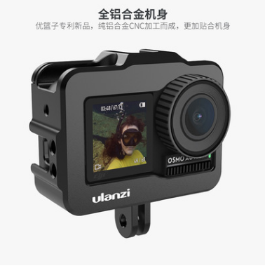 Ulanzi DJI Osmo Action Motion Camera Metal rabbit cage protective shell Ling Eye Vlog accessories