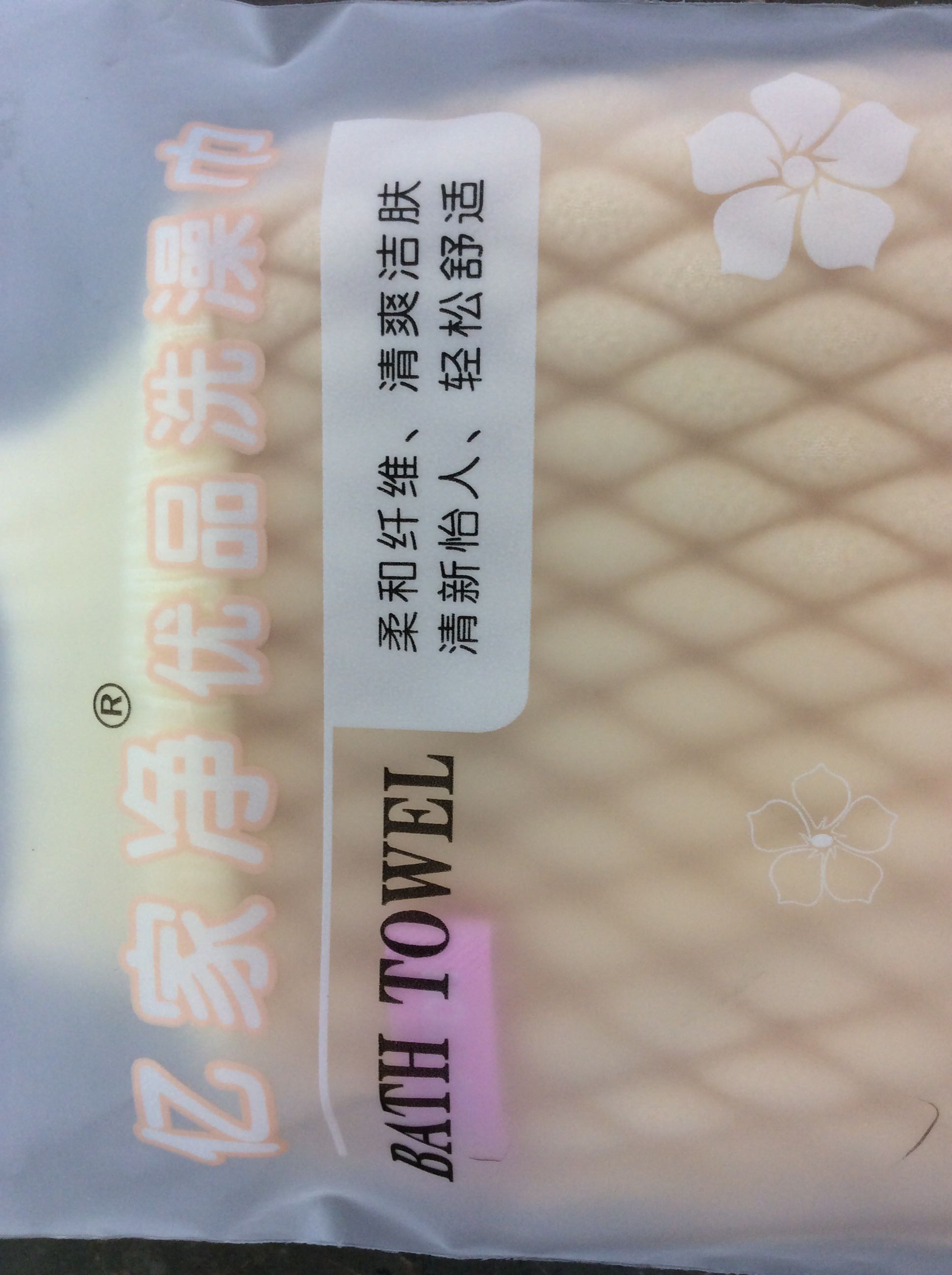 YJJ Premium bath towel details Picture