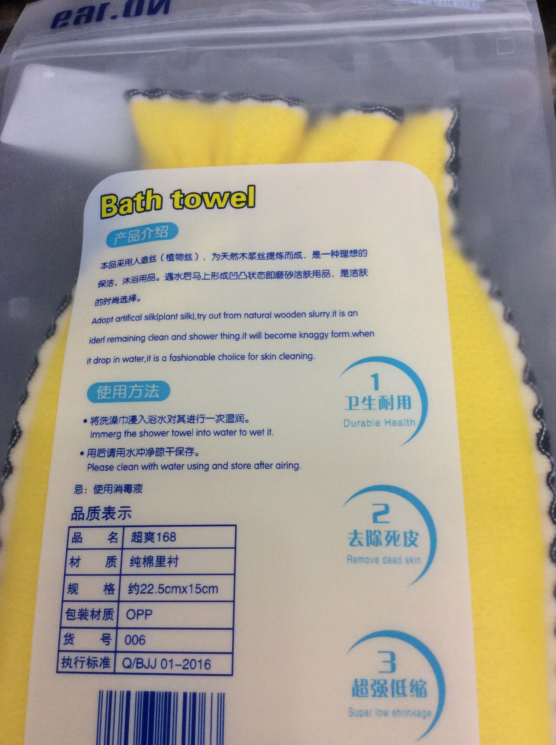 沐浴洗澡手套产品图