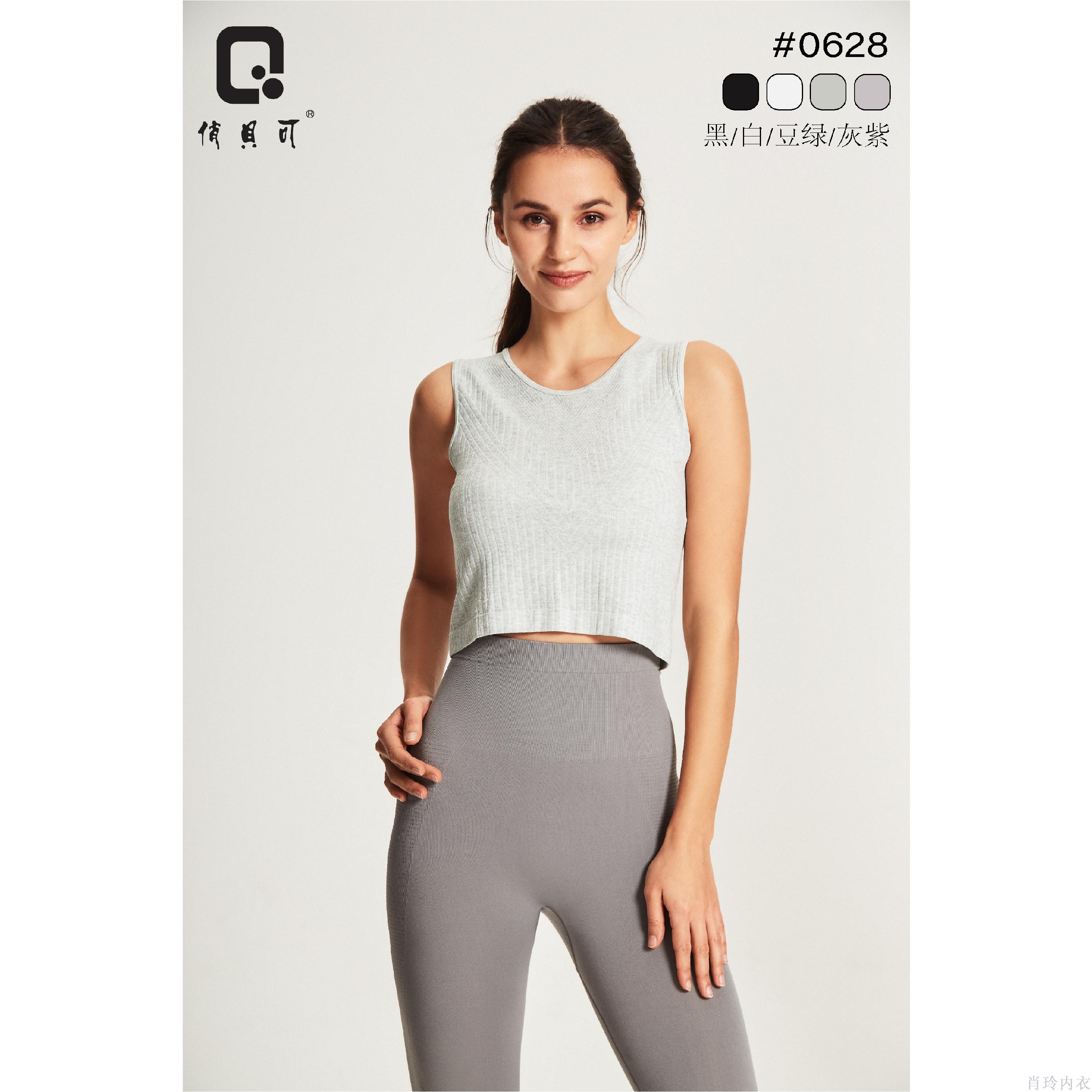 Qiao Becco Women's Tank Top Summer Tank Top Halter Seamless Tank Top Fashion Base Short Vest -0628